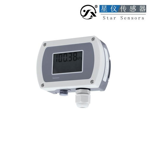星儀cyyz26大氣壓力變送器氣體壓力傳感器高精度抗干擾進口擴散硅