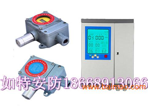 在線安裝監控氟氣氣體報警器價格,在線安裝監控氟氣氣體報警器價格生產廠家,在線安裝監控氟氣氣體報警器價格價格